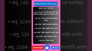 Important Articles Of Indian Constitution All Government Exam 2024gkuppolice generalknowledge [upl. by Clarita]