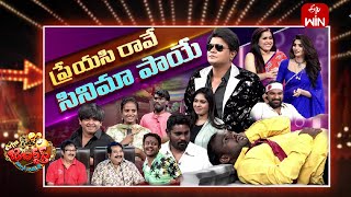 Extra Jabardasth  15th March 2024  Full Episode  Rashmi Mano Krishna Bhagavaan Ramprasad [upl. by Nitas]