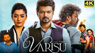 Varisu Full Movie in Tamil  Thalapathy Vijay  Rashmika Mandanna  Thaman S  Varisu Movie Review [upl. by Drof]