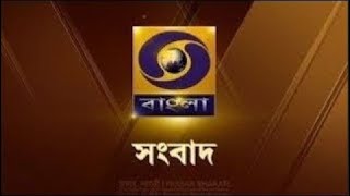 DD Bangla Live News at 700 PM  11122024 [upl. by Bartie899]