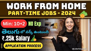 🔍 HighPaying Freelance Translator Job  English to Telugu  Work From Home  Testbook Recruitment [upl. by Florette]