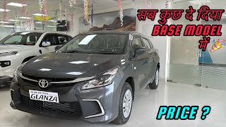 2024 New Toyota Glanza E  Everything in this variant Only amp 686lakh [upl. by Nordna]