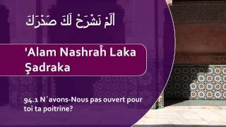 Apprendre la sourate AshSharh LOuverture arabephonétiquefrançais [upl. by Rambow]