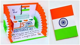 Independence day pop up card 2024  Independence day card making ideas  15 th august card [upl. by Damian]