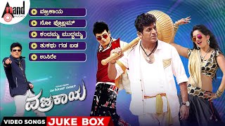 Vajrakaya Kannada Video Songs Jukebox  Dr Shivarajkumar  Nabha Natesh  Arjun Janya  AHarsha [upl. by Lenahtan]