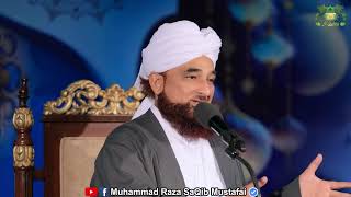 Jannat me Ramzan k istiqbal ki Tayariyan  Ramzan Special  Muhammad Raza Saqib Mustafai [upl. by Aettam698]