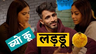 मर्द कू दर्द part  1  short garhwali movie  short film  garhwali film  garhwali movie 2021 [upl. by Arod]