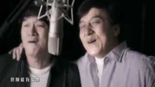 jackie chan and emil chau chinese zodiac song [upl. by Gahl353]