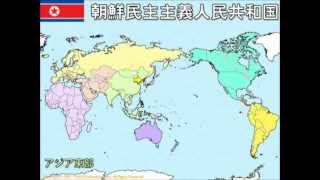 Modern World Countries in Japanese With subtitles [upl. by Bronwen]