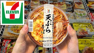 10 Japanese Convenience Foods at 7Eleven 🏪🍰 [upl. by Eseerehc]