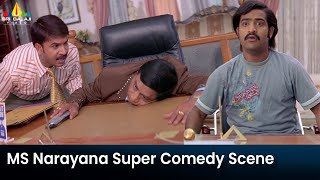 MS Narayana Super Comedy Scene  Yamadonga  Telugu Comedy Scenes  NTR  Ali  Sri Balaji Movies [upl. by Mohandis]