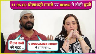 RemoLizelle First Reaction On ₹1196 Crore Fraud Allegation By V Unbeatable Group [upl. by Vial630]