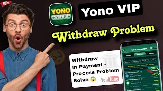 Yono Vip Withdrawal Problem  Yono Vip Withdraw In Payment  Process Problem Solve  Yono VIP [upl. by Gotthard]