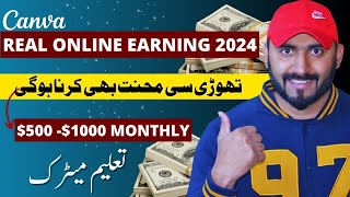 How to Make Money with Canva in 2024  Earn 500 Per Month Using Canva [upl. by Arata]