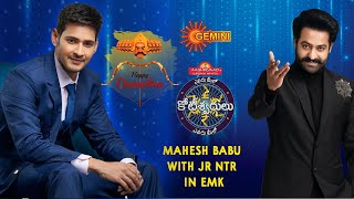 Mahesh Babu In Jr Ntr Evaru Meelo Koteeswarudu Promo  Mahesh Babu  Jr NTR  Gemini TV  EMK [upl. by Anne-Marie]