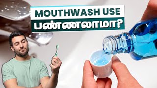 Mouthwash Use  பண்ணலாமா  How To Select Mouthwash  Dr Irfana Sulthan [upl. by Igor270]