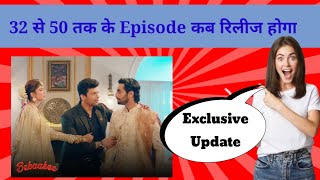 Bebaakee 32 to 50 Episode Release Update  Bebaakee Season 2 Latest Update  Bebaakee AltBalaji [upl. by Freda]