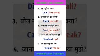 english sikhane ka tarikaenglish sikhne ka tarikaenglish speaking practiceenglish bolne ka tarika [upl. by Kcirrem]