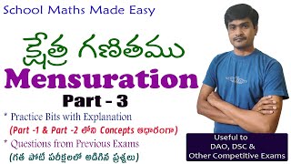 Mensuration Part  3  Practice Bits 1 Areas amp Perimeters Useful to DAO DSC amp All  Ramesh Sir [upl. by Jaye]