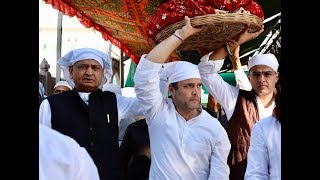 Congress President Rahul Gandhi pays his respects at Ajmer Sharif Dargah Rajasthan [upl. by Hughes]