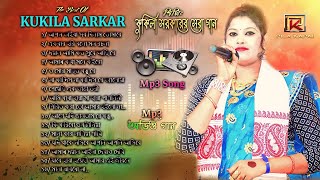 Best Of Kukila Sarkar  কুকিলা সরকারের সেরা গান  Kukila Sarkar New Album 2022 [upl. by Drew]