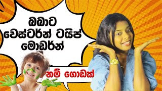 Babata Namak  Western Type Modern Baby Names with Meaning 2024  Baby Names Sinhala [upl. by Wershba737]