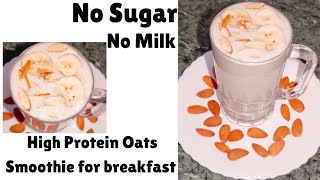 High Protein Oats Smoothie for breakfastNo Sugar No Milk Oats Smoothie recipe for weight loss [upl. by Leena]