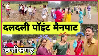 दलदली पॉइंट मैनपाट छत्तीसगढ़ 2024  Jaljali point mainpat 2024  mainpat [upl. by Htebesile144]