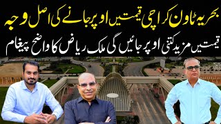 Bahria Town Karachi Latest Market Updates  Bahria Town Karachi latest property prices Malik riaz [upl. by Nylrak]