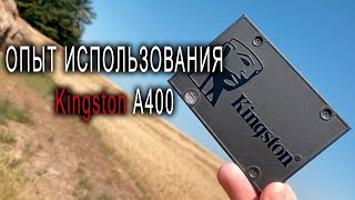 Опыт использования Kingston A400 [upl. by Dnomder163]