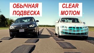 НОВАЯ ПОДВЕСКА ДЛЯ АВТОМОБИЛЯ  Даже мягче Крузака [upl. by Alleusnoc]