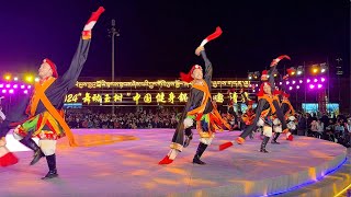 Tibetan dance participating in China Fitness Invitational Competition [upl. by Dygall]