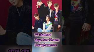 f4 Thailand  boys over flowers thai drama casts information f4thailand thaidramas shorts [upl. by Elitnahc]