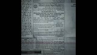 Ruhs paramedical form 2024 Bsc nursing Bpt application form 2024 [upl. by Idroj422]