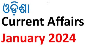 Odisha Current Affairs  January 2024  vidwancompetition [upl. by Lancey]