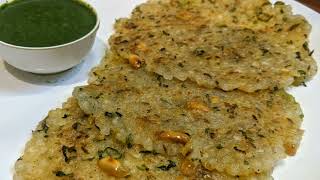 Saavan Special Sabudana Thalipeeth Tasty Sago Recipe for Fasting [upl. by Linsk]