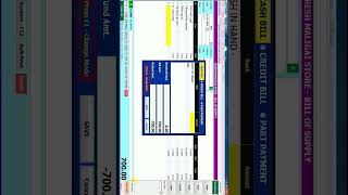 Payment option in KAM Billing Software part 2  பில்லிங் சாப்ட்வேர் maligai billing supermarket [upl. by Ellimahs479]