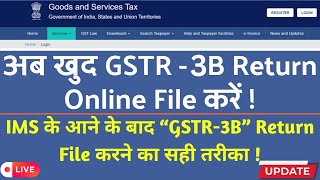 How to File GSTR3B Return Online 2024  New Changes in GSTR3B Return From October 2024 [upl. by Rowe]