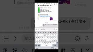 快問快答 01：Raz Kids 和 Raz Plus有什麼不一樣？ [upl. by Bartholemy]