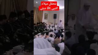 Mehfal in dubai  Arabic majlis  Arabic mehfal  zikri islmic viralvideo dubai dubailife [upl. by Atikihc]