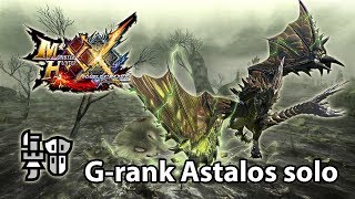 MHXX Switch ver  G★3 Astalos solo Adept Gunlance  438 [upl. by Van]