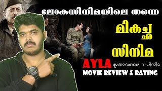 ലോക സിനിമയിലെ തന്നെ മികച്ച സിനിമ 🔥 Ayla 2017 Turkish Movie Review By Amal [upl. by Eeralav]