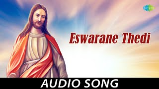 Eswarane Thedi  Audio Song  Christian Devotional  KJ Yesudas  KK Antony [upl. by Sheeran]