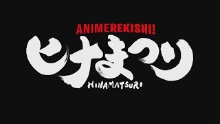 Hinamatsuri Anime Trailer [upl. by Annia]