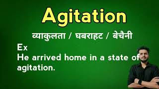 Agitation meaning in Hindi [upl. by Eiboj]