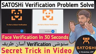 SATOSHi Face Verification Failed Problem Solution  SATOSHi CORE Verification Kese Kare in 30 Second [upl. by Naryt]