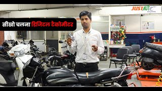 Digital Tachometer training  2 Wheeler Repair Training  December Batch Bullet Activa  BS6 EV [upl. by Beasley]