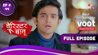 Barrister Babu  बैरिस्टर बाबू  Ep 44  Anirudh Makes An Announcement  अनिरुद्ध ने की एक घोषणा [upl. by Anitsej]