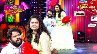 Hyper Aadi amp Viharika Love Skit  Sridevi Drama Company  20th August 2023  ETV Telugu [upl. by Aisilef9]