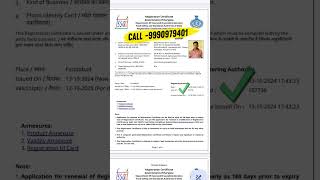 Fssai License  Fssai License apply online  Fssai License Registration Process  fssai registration [upl. by Yrebmik]